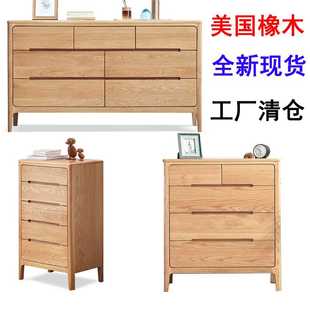 7K工厂直销全实木斗柜纯北美红橡木斗橱子卧室抽屉柜五斗柜六七特