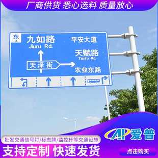 悬臂式 标牌标识立杆制作 交通标志杆 道路交通指路牌杆