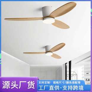 北欧吸顶风扇灯现代简约办公室餐厅客厅吊扇灯低楼层家用风扇吊灯