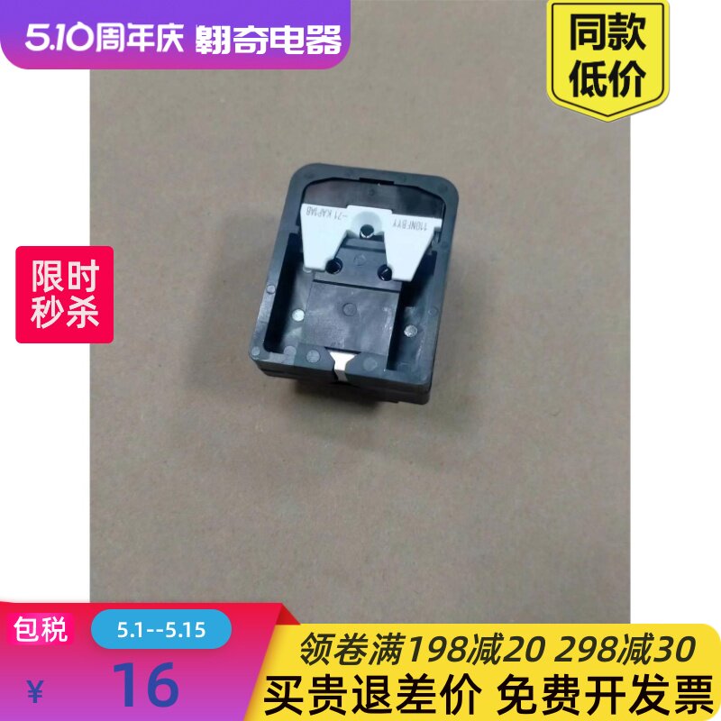 冰箱压缩机过热保护器6sp9035 9009 9038 9018 9037ptc继电启动器