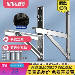 通用不锈钢空调外机支架大1匹大1.5匹2P匹3P空调加厚架托架