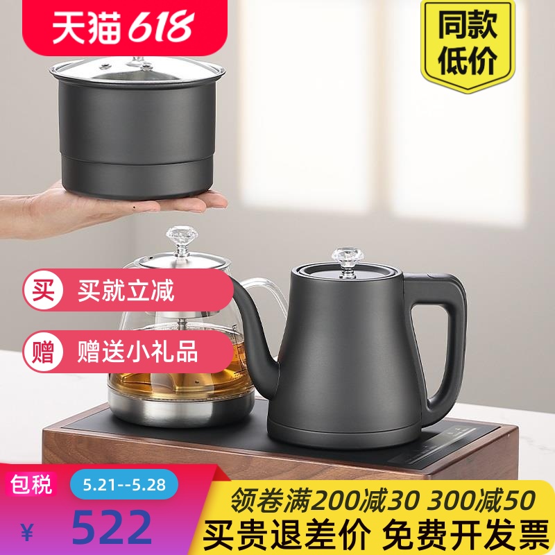 双上水全自动烧水壶泡茶专用茶台一体家用茶桌嵌入式电茶壶煮茶