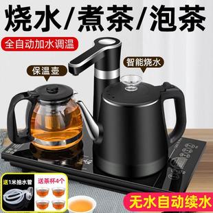 茶桌茶台烧水壶一体嵌入式 泡茶专用底部全自动上水电热水壶抽水