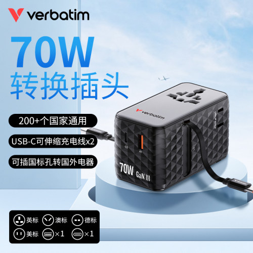 威宝70W可伸缩线转换插头全球通