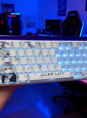 西宫硝子2.0键帽 侧刻透光透明键帽ace68x87醉鹿a75迈从jet687587