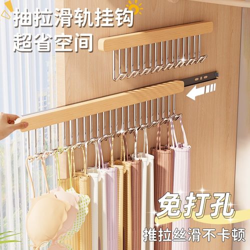 免打孔衣橱柜可伸缩滑轨实木衣架