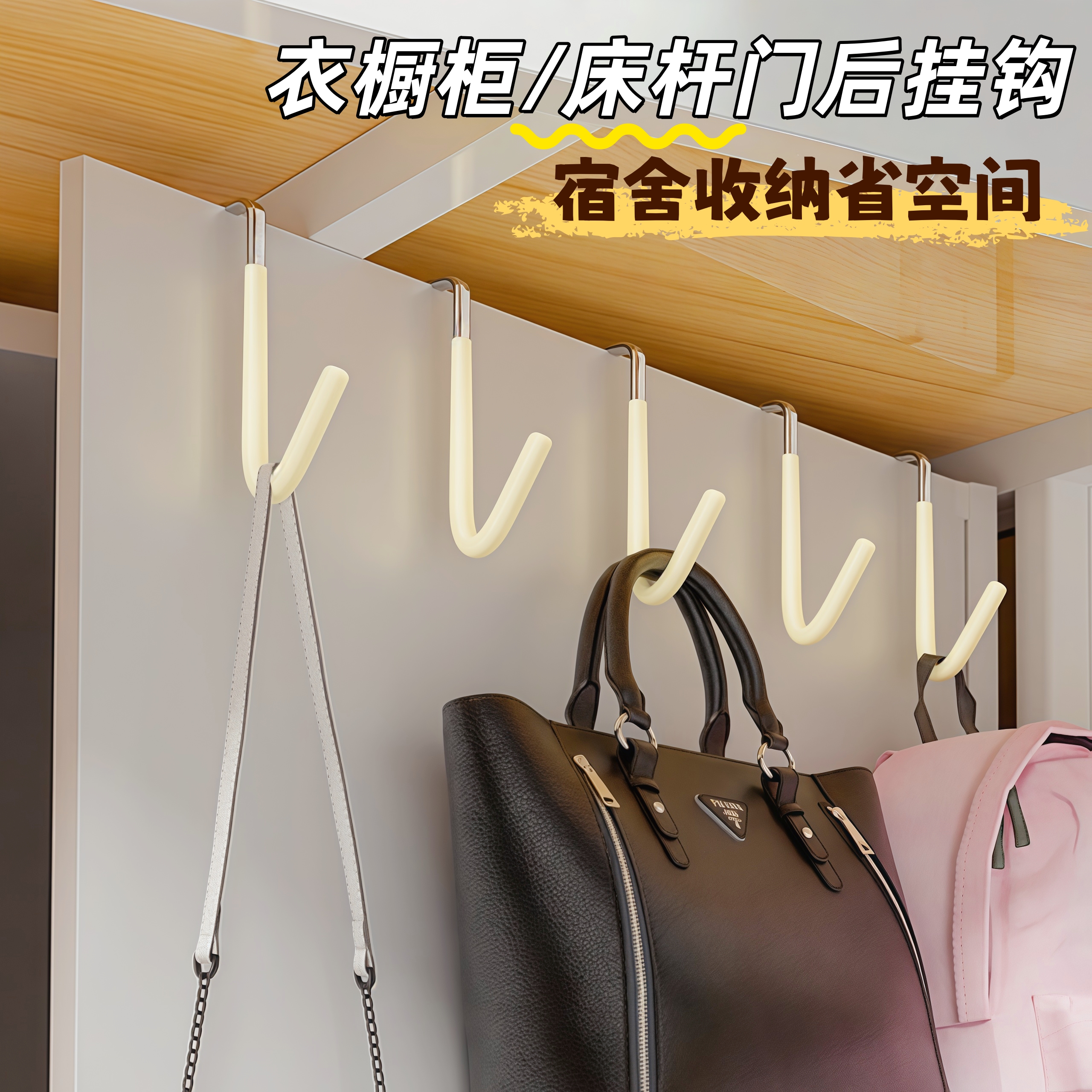 厨房置物架免打孔壁挂式收纳神器