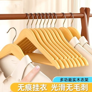 实木衣架家用挂衣无痕木质衣架防滑酒店服装店专用衣柜衣服撑子