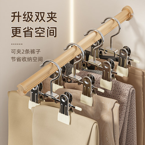 无痕强力挂裤子专用衣架裤架裙夹