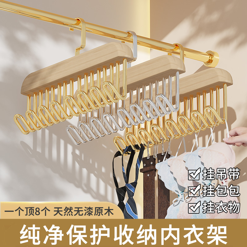 多场景使用内衣收纳盒亲满屋木质