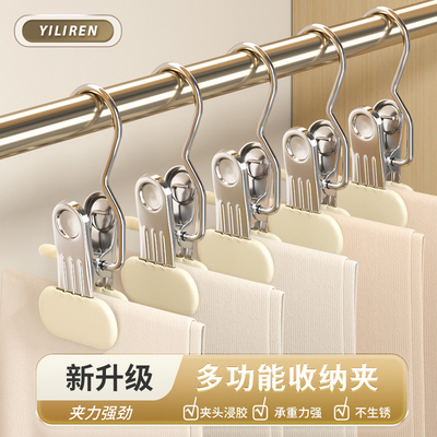 强夹力加宽加大亲满屋方便便携