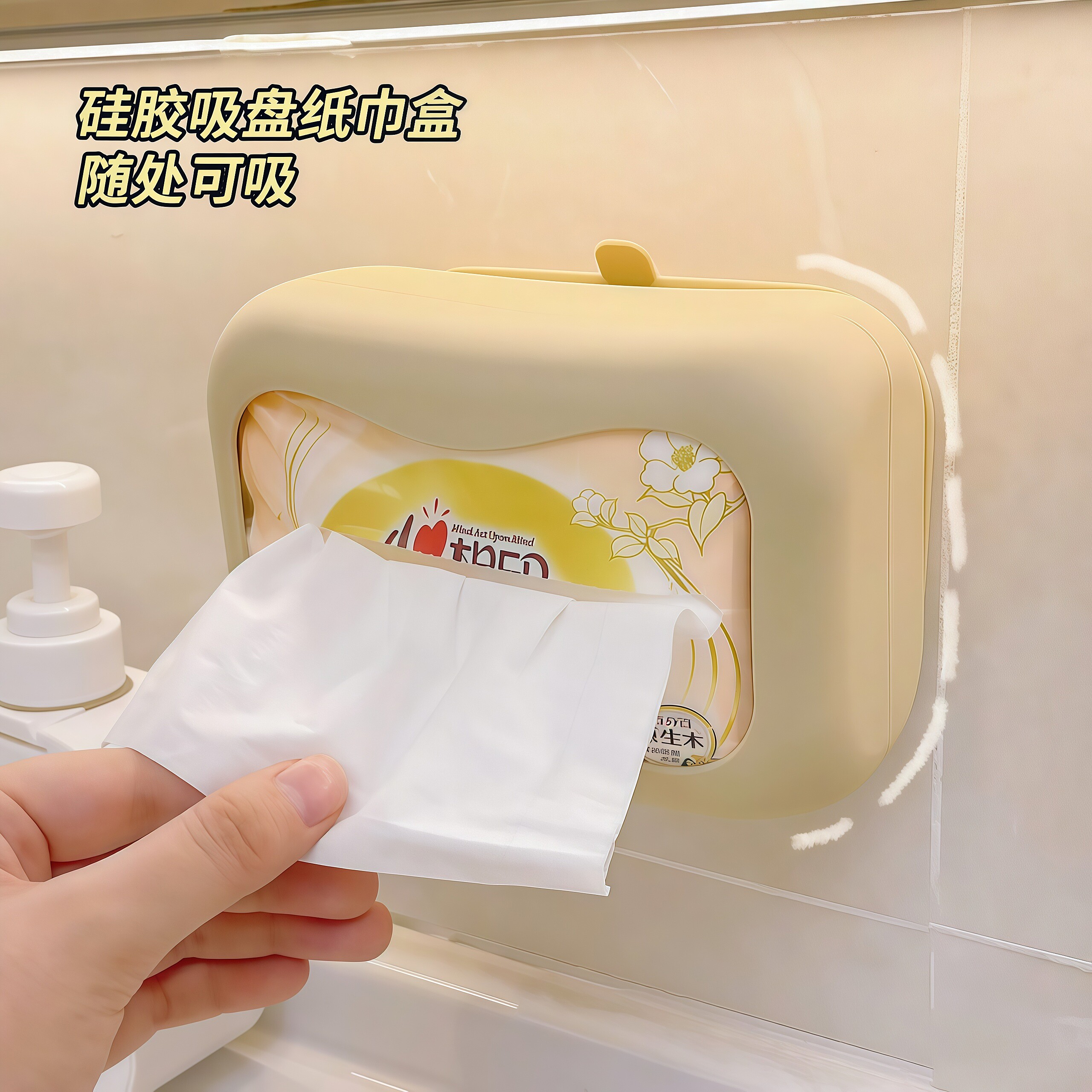 硅胶吸盘壁挂纸巾盒强力吸附图片
