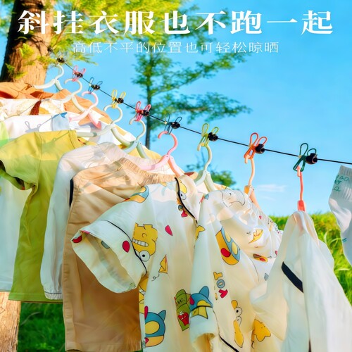 阳台晾晒杆防风防滑带夹子免打孔
