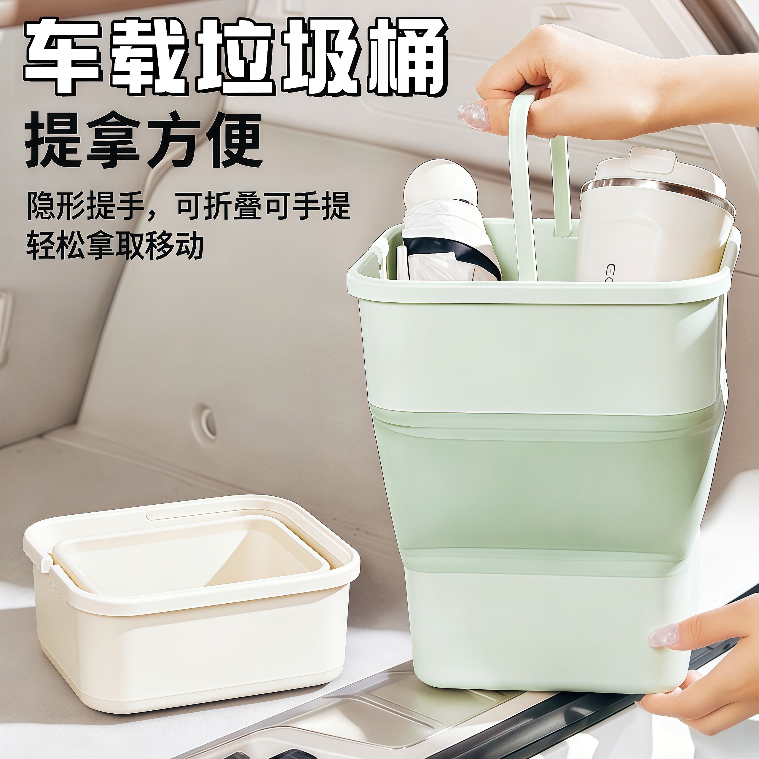 车载垃圾桶汽车内用高级折叠出行露营前后排侧门雨伞收纳盒卫生桶