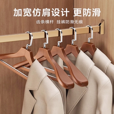 家用挂衣木质衣挂西服西装