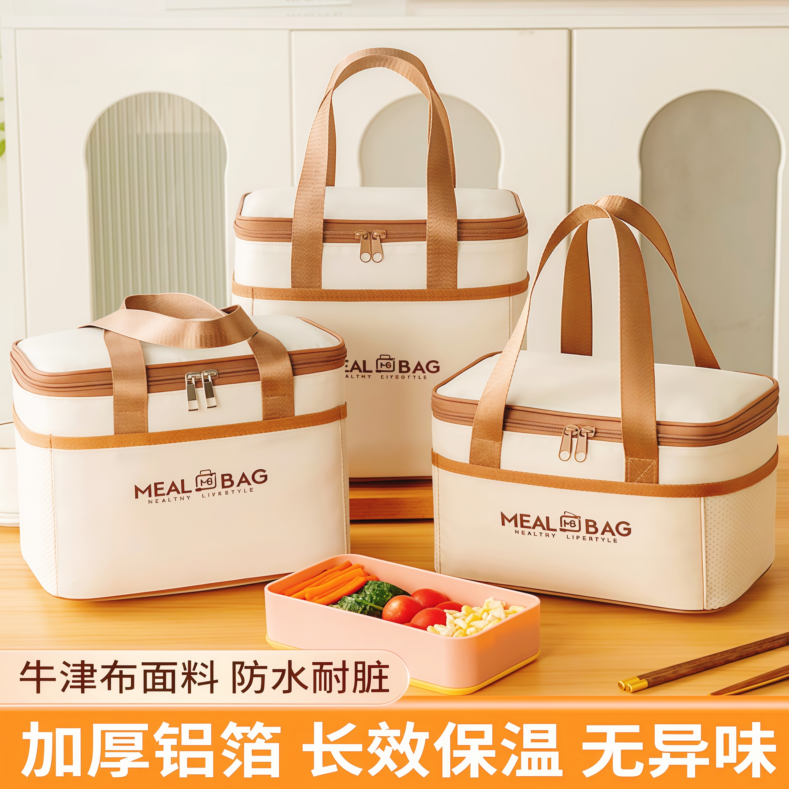 加厚铝箔保温包防水耐脏大容量