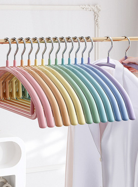 彩虹衣架家用挂衣无痕防滑不鼓包加粗晒衣服撑子学生宿舍晒衣挂架