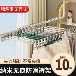 裤 子专用防滑神器架子 架家用无痕带夹子裤 夹晾衣架不锈钢裙夹晾裤