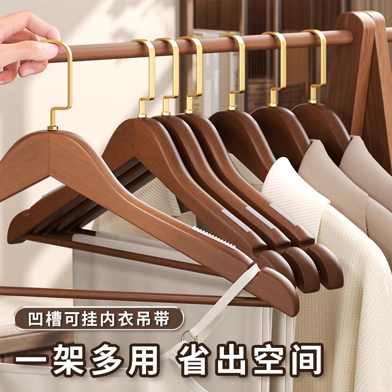 多功能服装店酒店专用定制木衣架