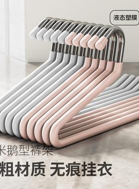 鹅型裤架家用挂裤子专用无痕裤夹衣架防滑2形Z字衣柜内置收纳神器