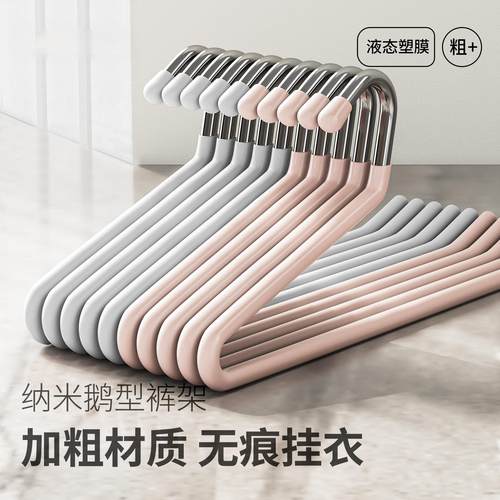 鹅型裤架家用挂裤子专用无痕裤夹