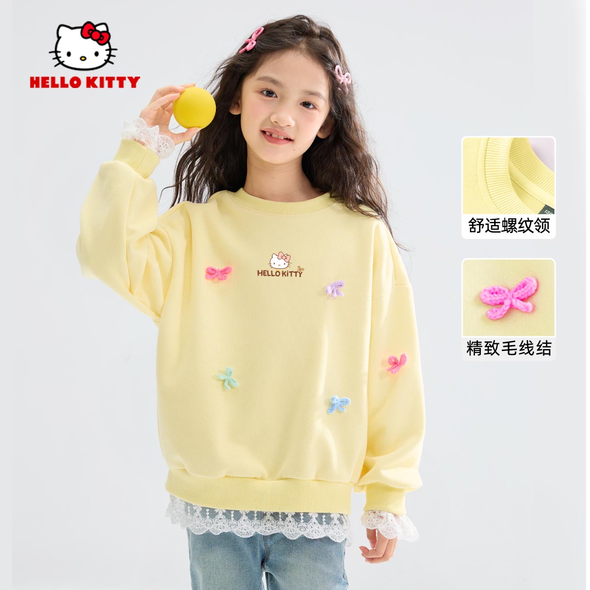 Hello Kitty女童上衣儿童卫衣黄色蝴蝶结可爱大童秋装童装女孩潮