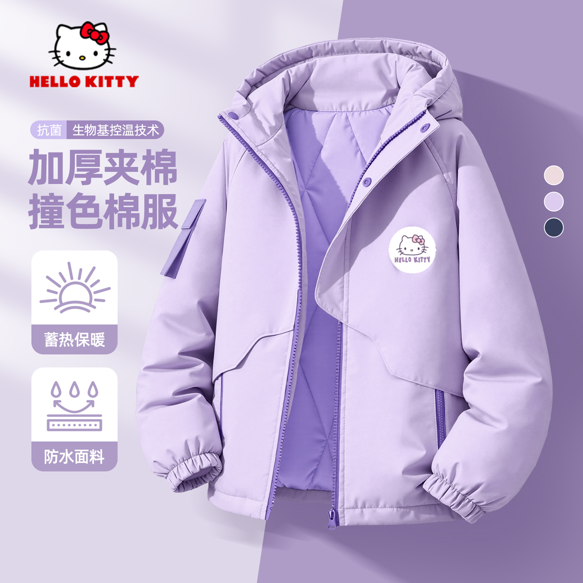 夹棉加绒外套棉服棉衣