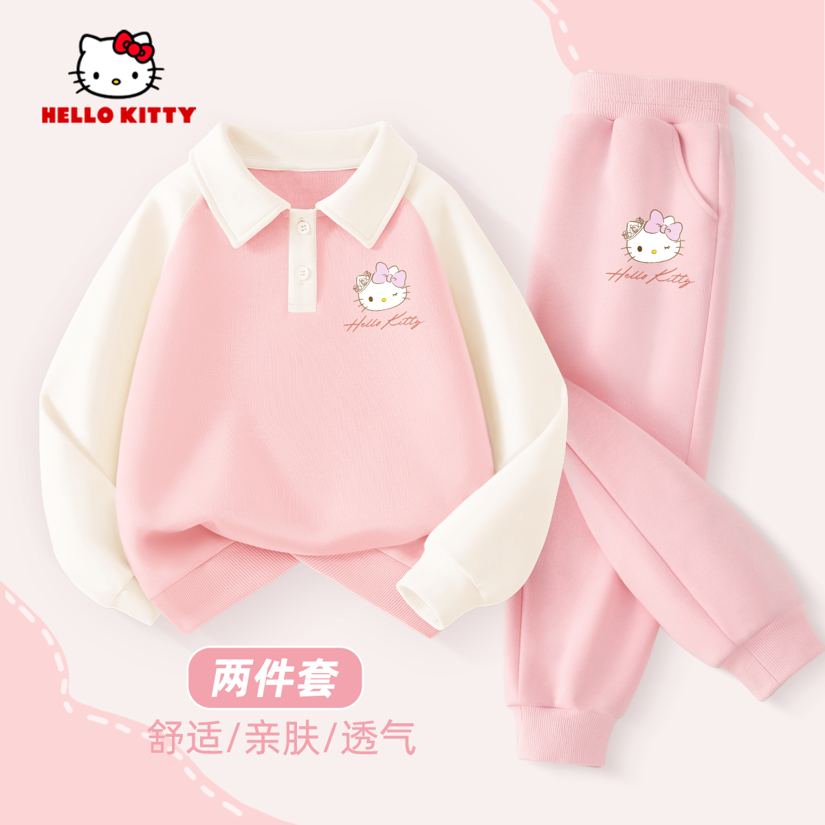 女童套装春季卫衣套装