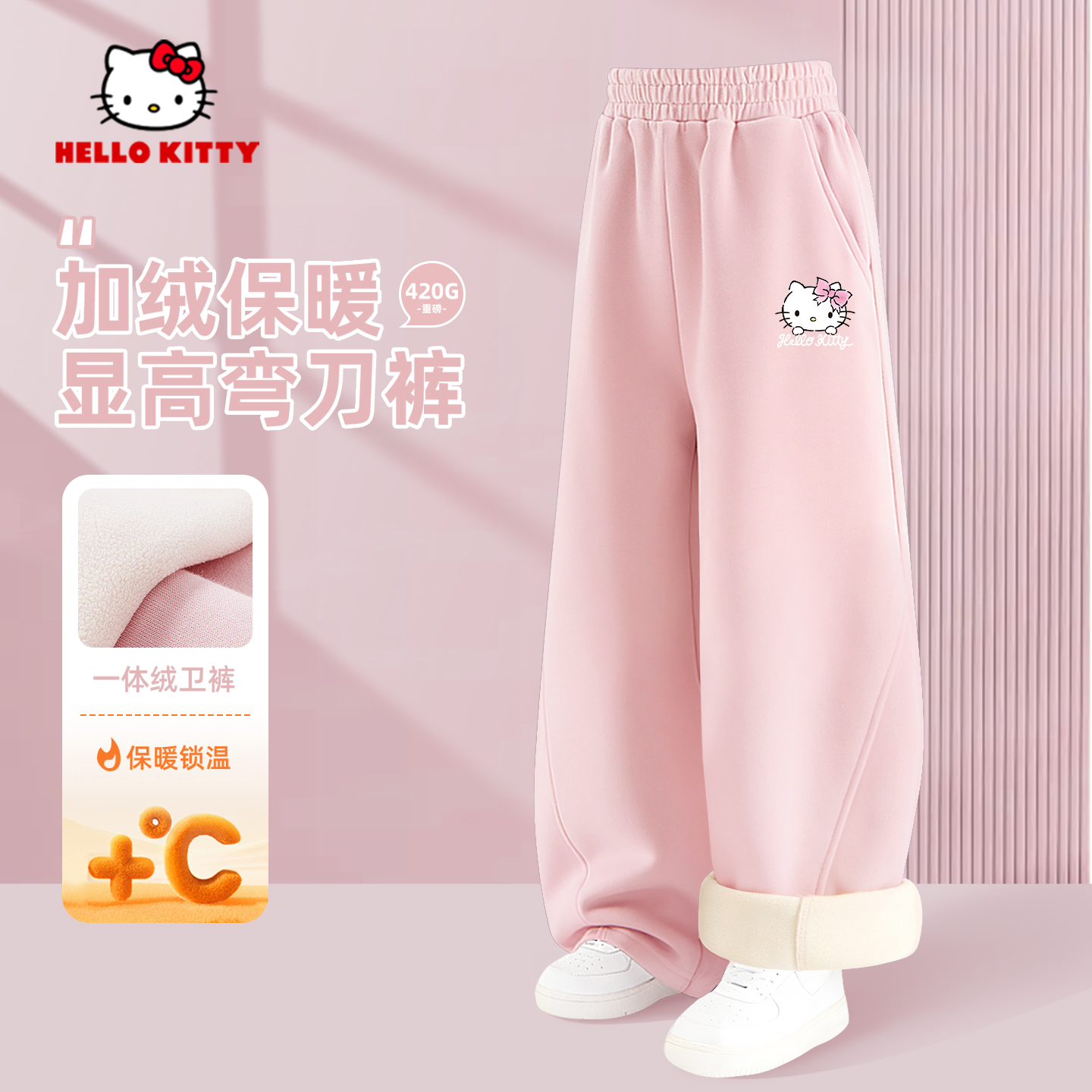 弯刀月牙裤粉色百搭