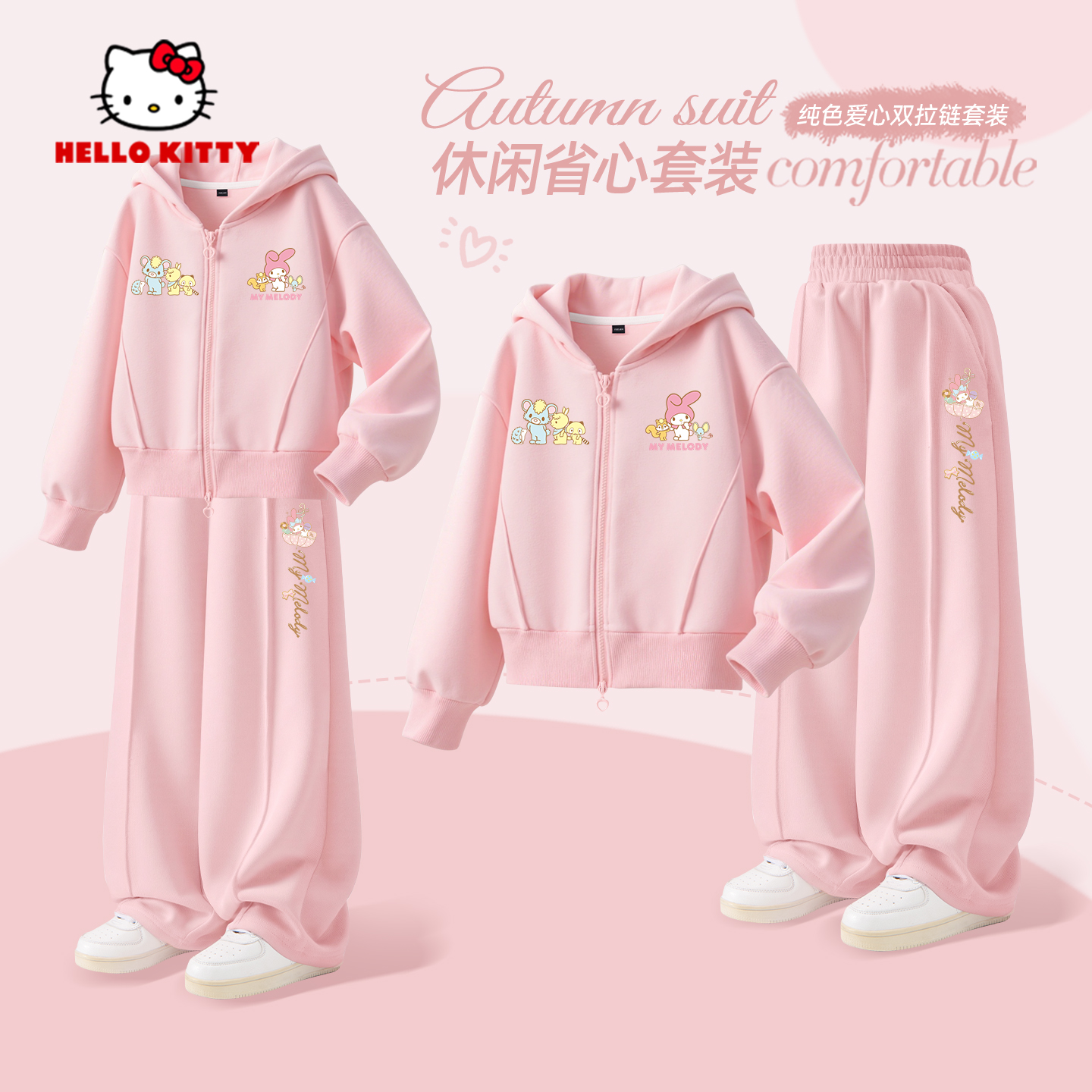 女童春季2025新款粉色连帽卫衣