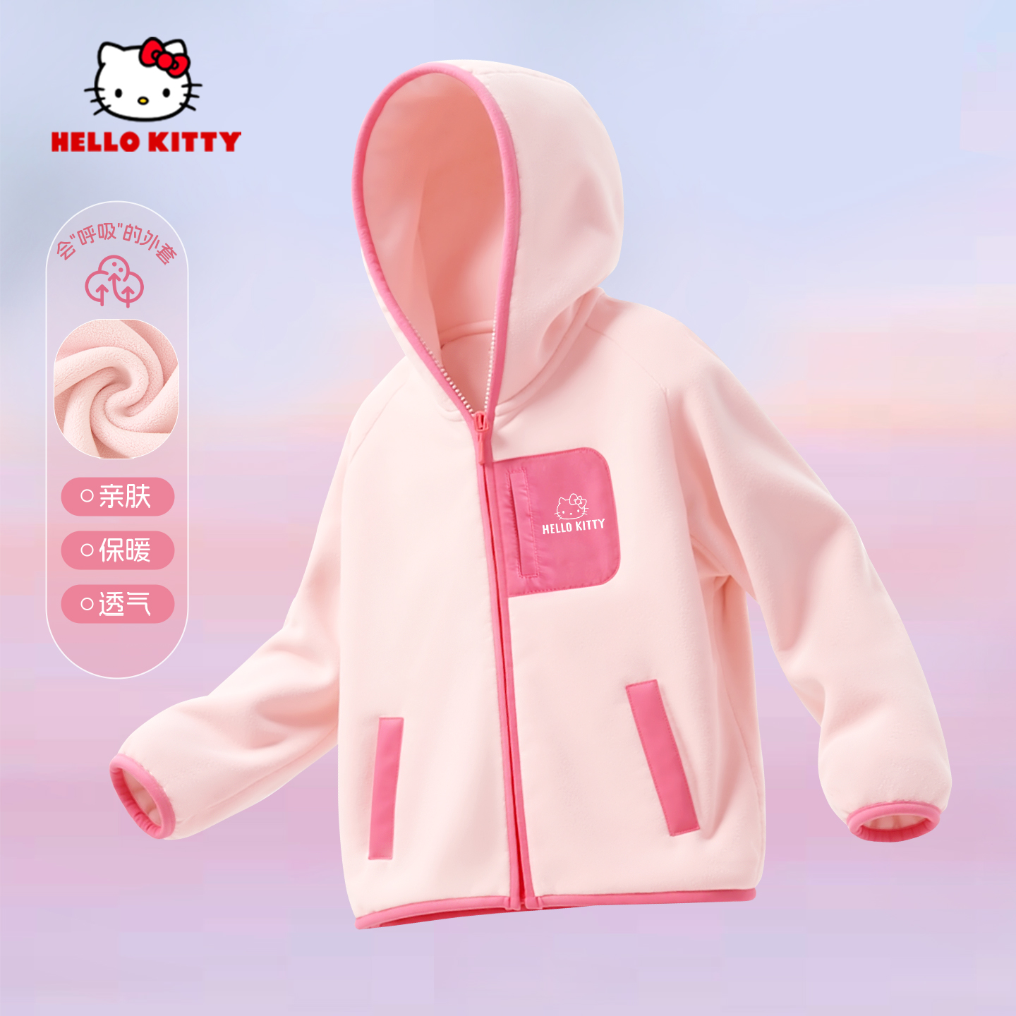 拼色摇粒绒外套女童衣服