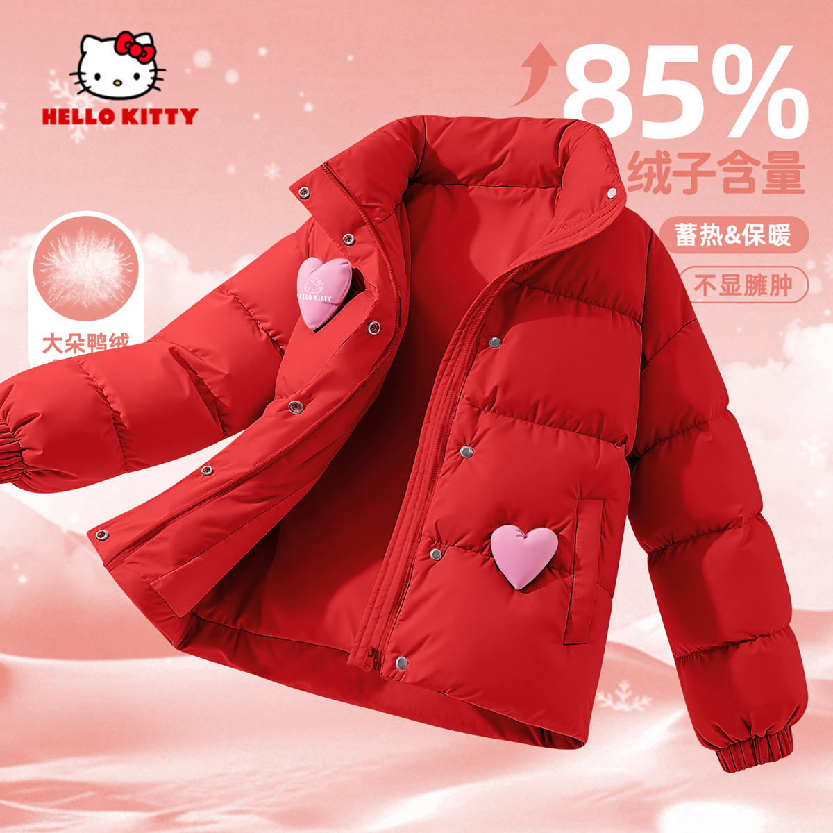 凯蒂猫女童羽绒服冬季加厚上衣