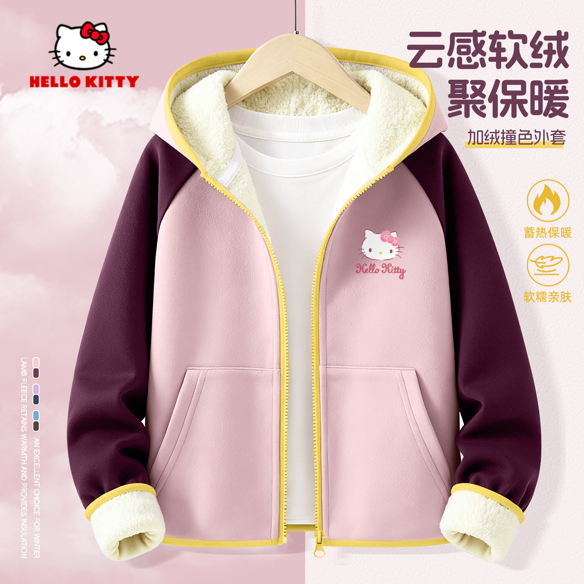 女童加绒加厚秋冬保暖上衣