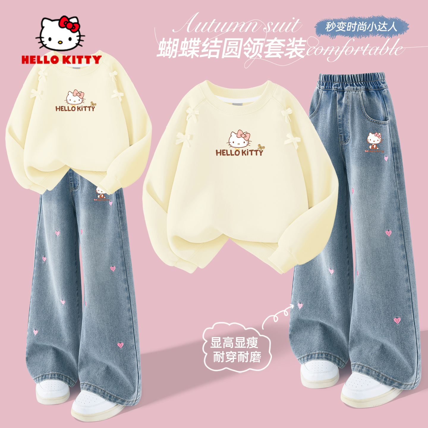 三丽鸥HelloKitty系列蝴蝶结卫衣