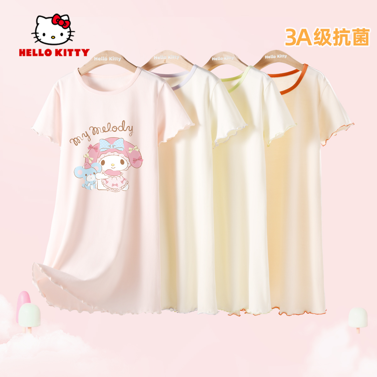 美乐蒂女童睡裙夏季女大童居家服纯棉a类粉色夏装公主风儿童睡衣