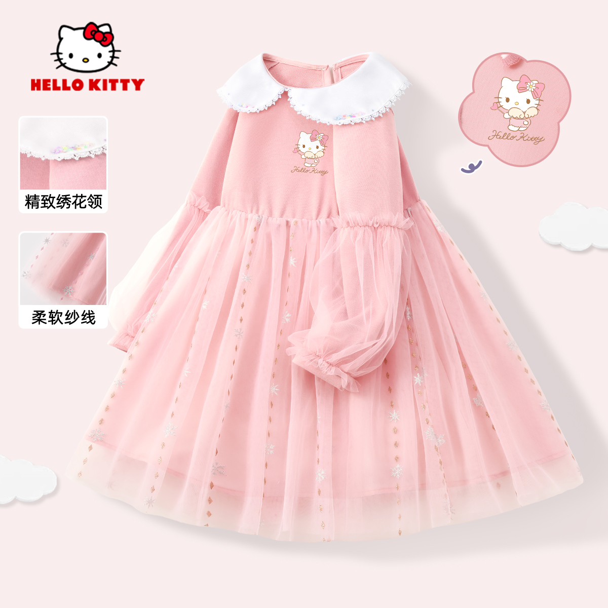 女童连衣裙春季2025新款粉色