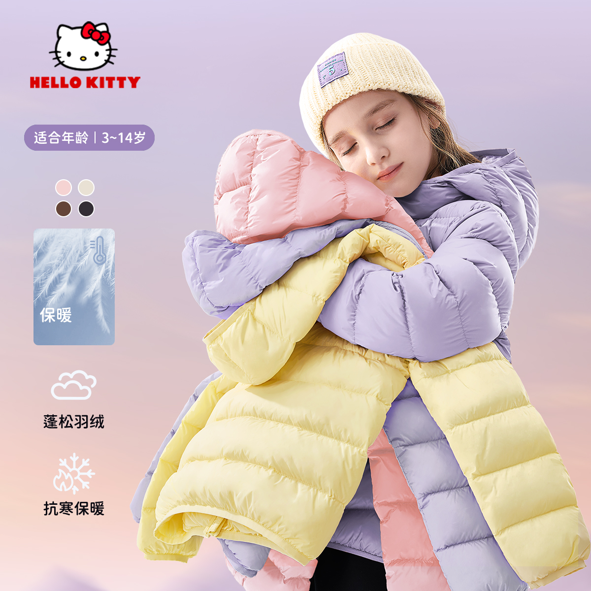 女童休闲日常好看轻薄羽绒服