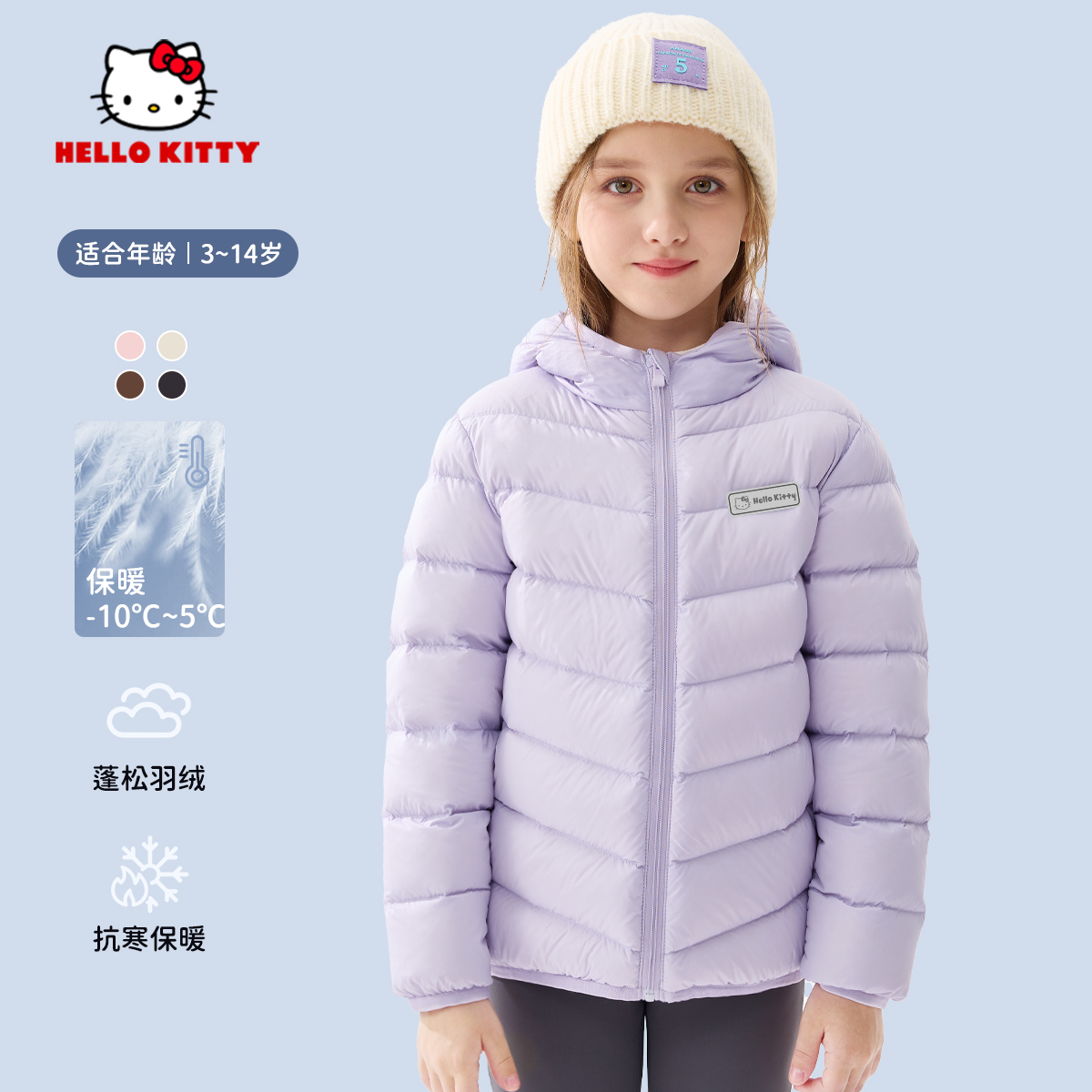 女童休闲日常好看轻薄羽绒服