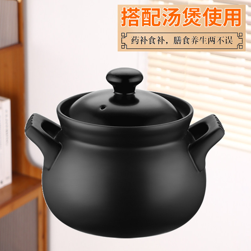 思养全自动炖汤锅陶瓷电砂锅煮粥
