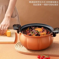 大容量微压煲汤锅多功能不粘炖煮锅8L