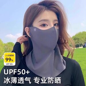 防晒面罩女防紫外线夏季开车骑行透气护颈遮脖子遮阳全脸冰丝口