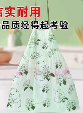 印花抽绳垃圾袋家用客厅手提式塑料袋宿舍拉级袋