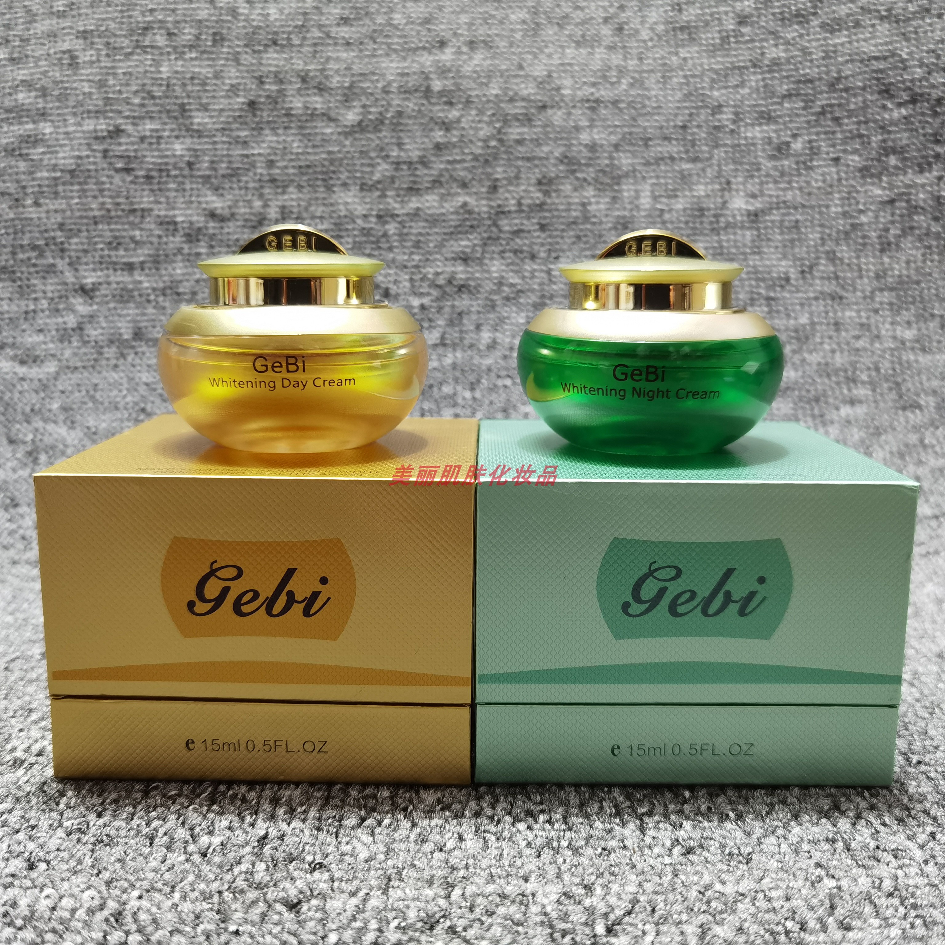 歌碧日晚霜套装化妆品GeBi早晚霜