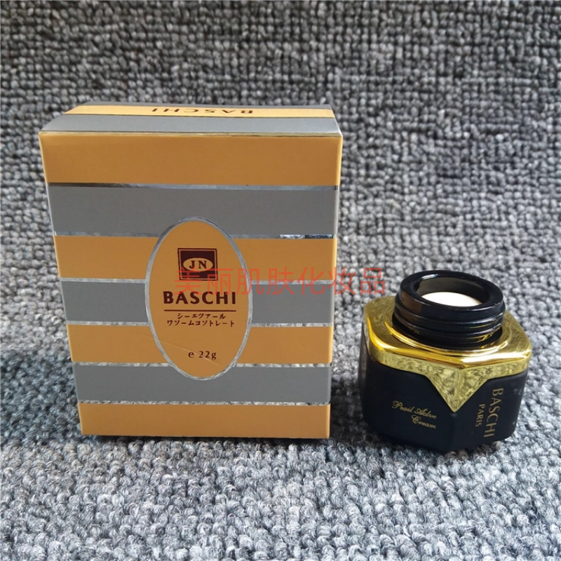 一代柏芝日霜柏芝早霜珍珠膏面霜