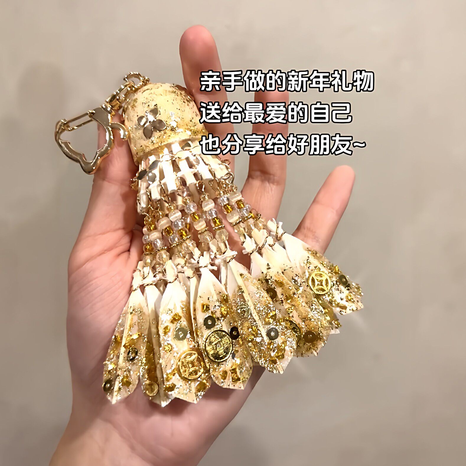 鎏金羽毛球风铃装饰挂件手工diy材料包创意车挂书包挂饰新年礼物