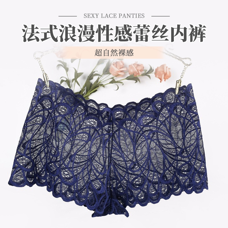 中腰内裤大码女士镂空性感蕾丝内裤纯欲法式蕾丝平角裤boyshort