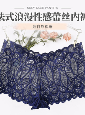 中腰内裤大码女士镂空性感蕾丝内裤纯欲法式蕾丝平角裤boyshort