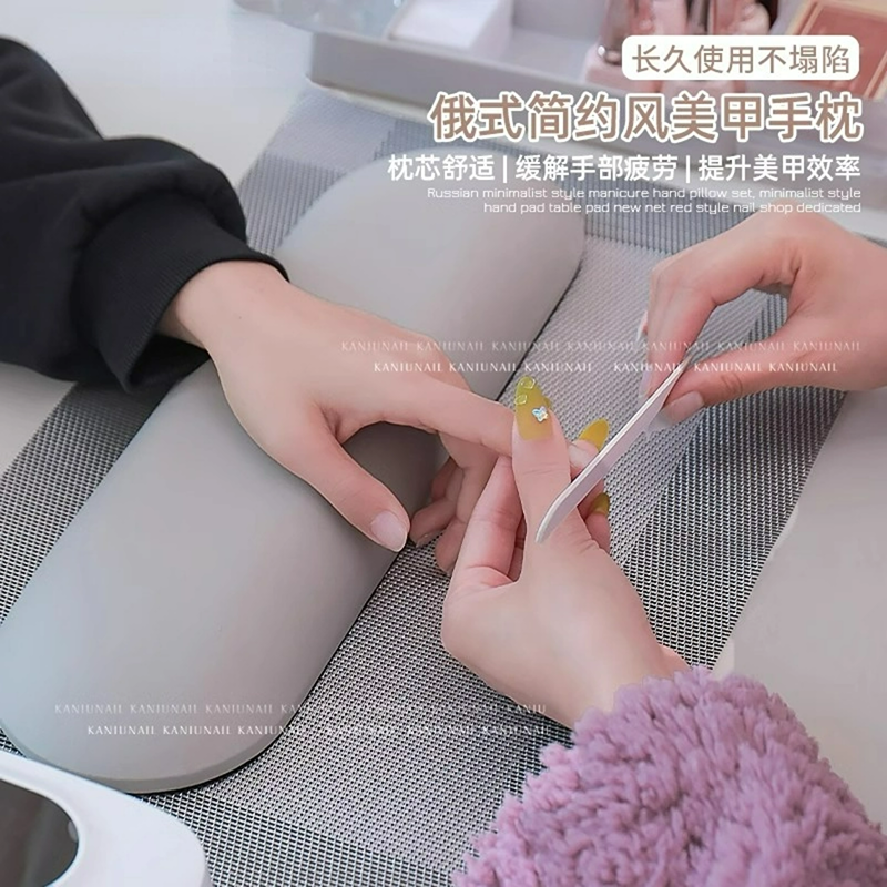 美甲手枕套装高级ins风
