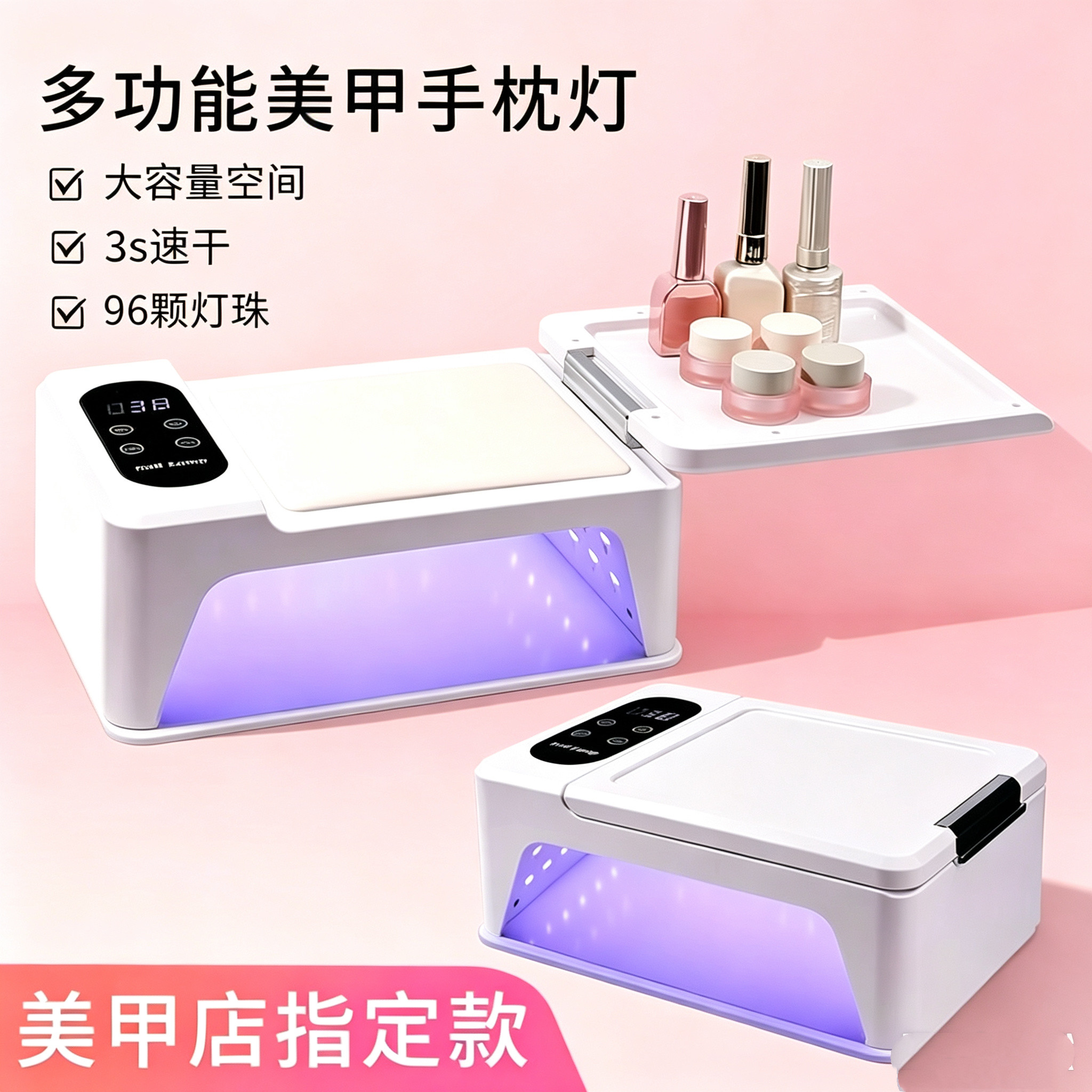 光疗机美甲灯美甲店专用不黑手速干指甲油胶新款穿戴甲烤灯大功率
