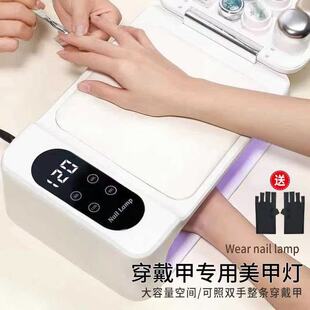 光疗机美甲灯美甲店专用不黑手速干指甲油胶新款穿戴甲烤灯大功率